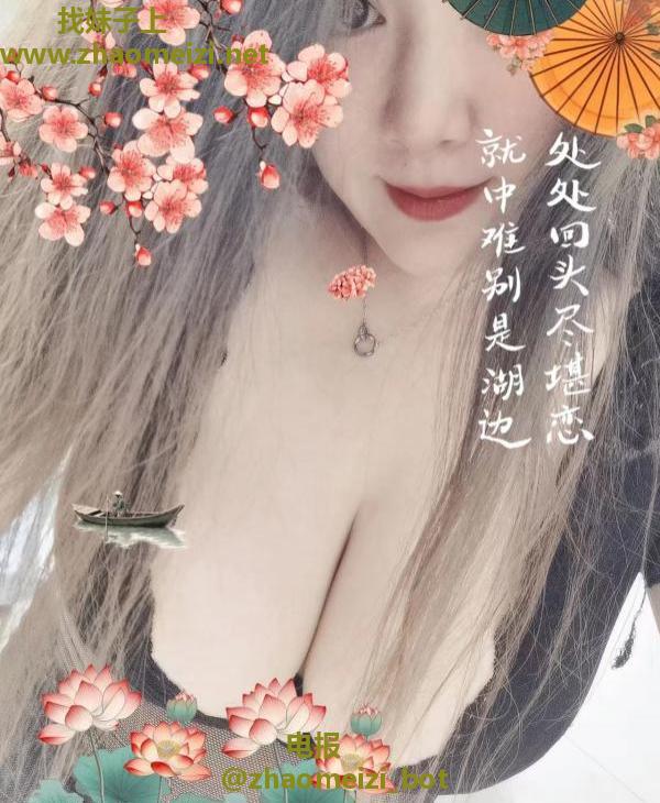 风流性感少妇