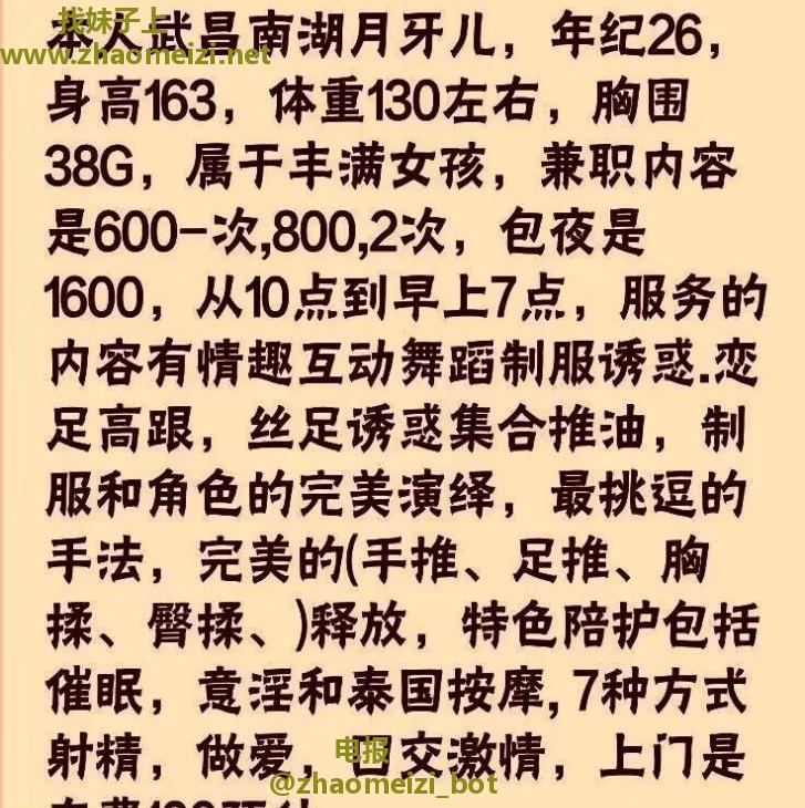 南湖听话的巨乳bbw