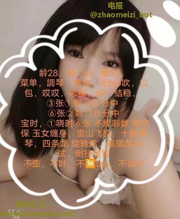 感觉妹子很可爱