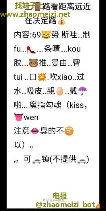 汉口大胸奶兔