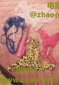福州 制服道具熟女