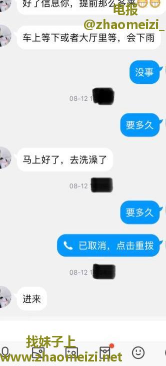 嘉定工业区私藏妹子