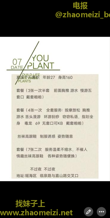 成熟御姐的福音