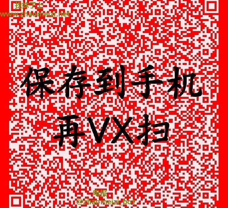 经开大屁股熟女