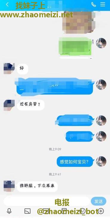宝安固戍默默