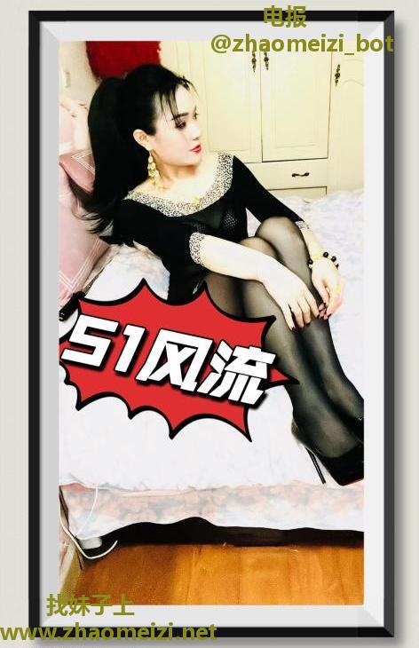 丰满鲍鱼熟女