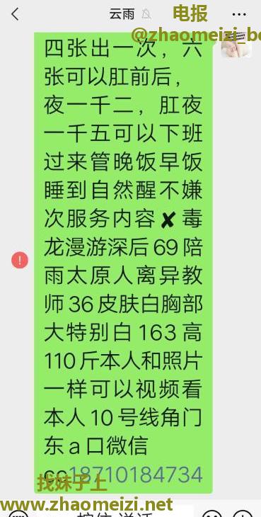 离异熟女教师