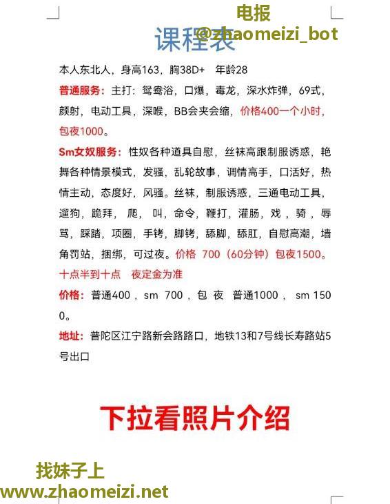 初次体验SM暮暮
