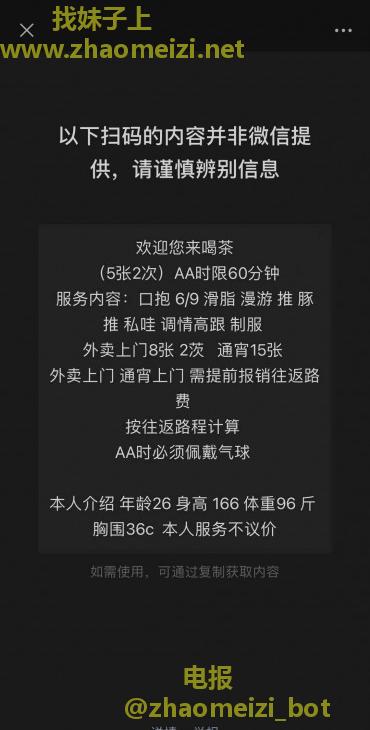 兄弟们避坑 不要贪便宜