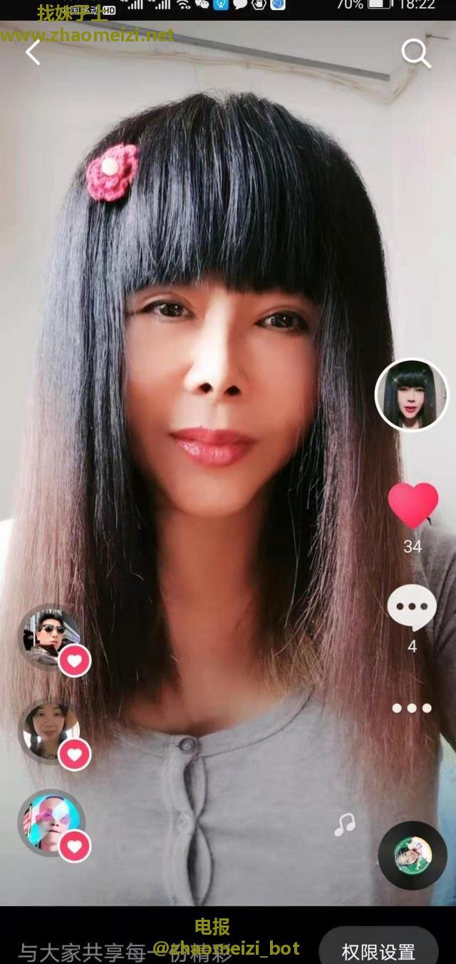 快餐熟女