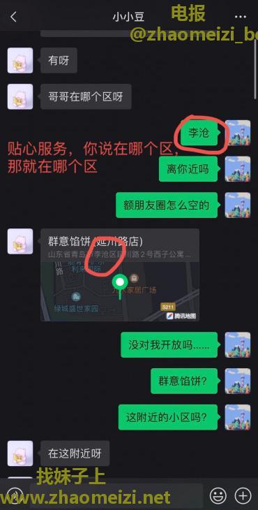 兄弟们注意点 谨慎出击2