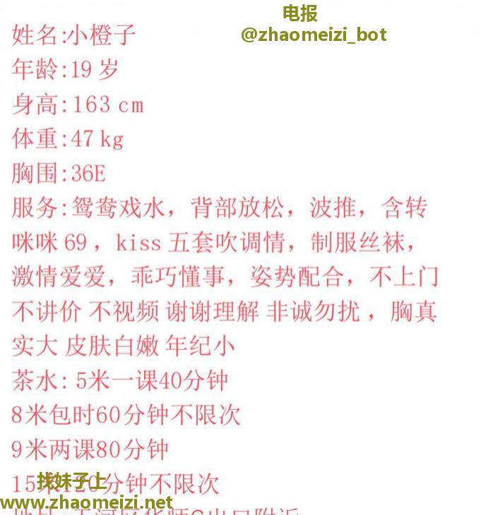 天河甜美橙子