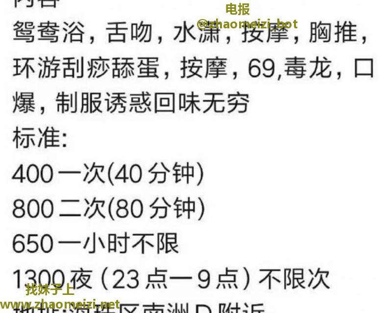 海珠大胸贝贝