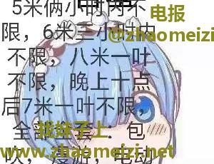 南海包时少妇