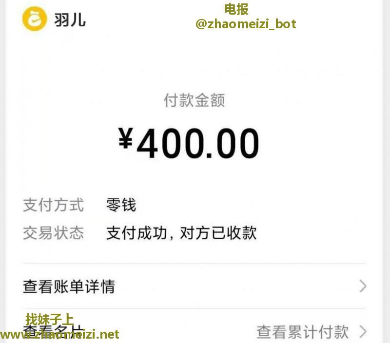 海珠御姐羽儿