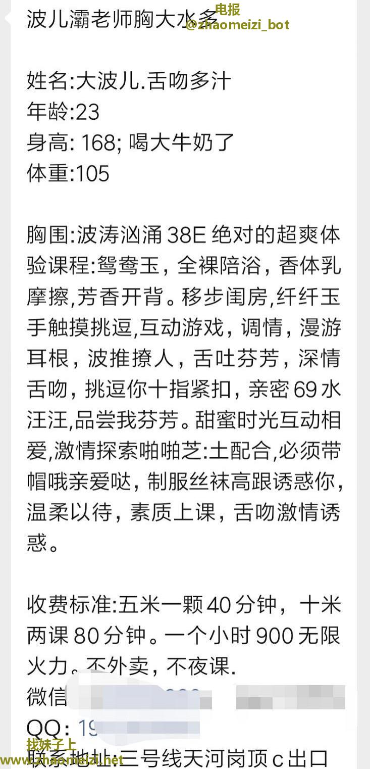 天河大牛奶可舌吻