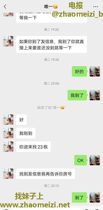 验证河西 唯一