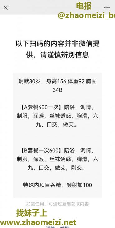 合肥可以肛的姐姐