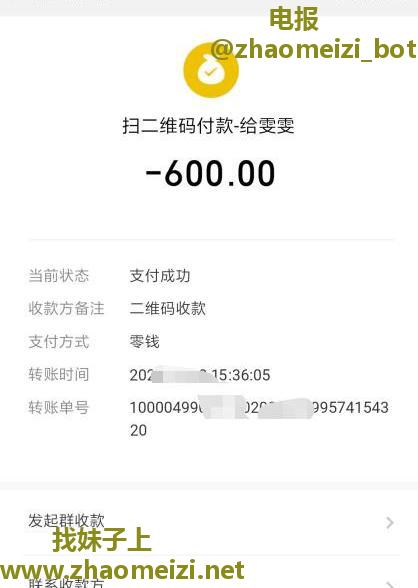 龙华性感御姐雯雯
