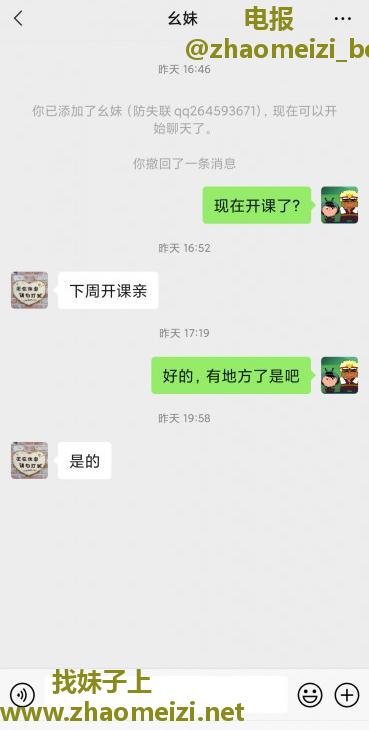 四川大胸幺妹