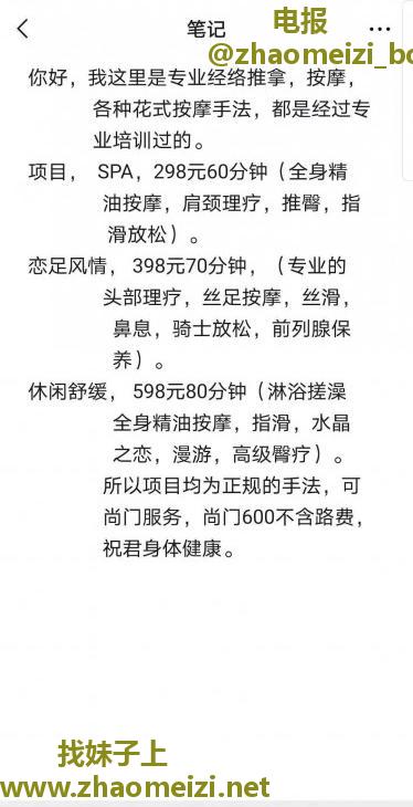 疗店出来单干