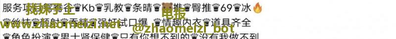 吞精丰满骚女