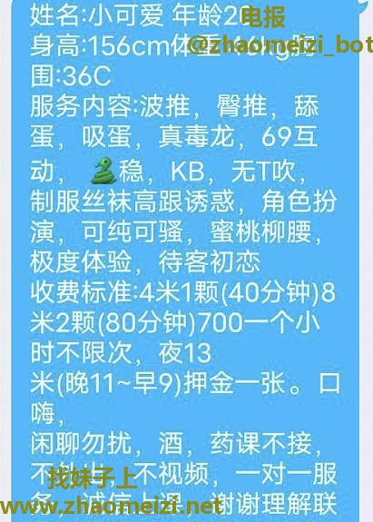 海珠石溪小可爱