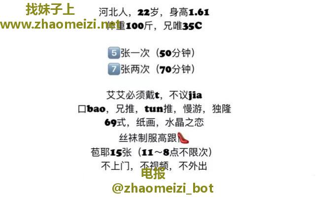 下城FW系妍妍