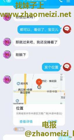 良家的眼镜骚妇