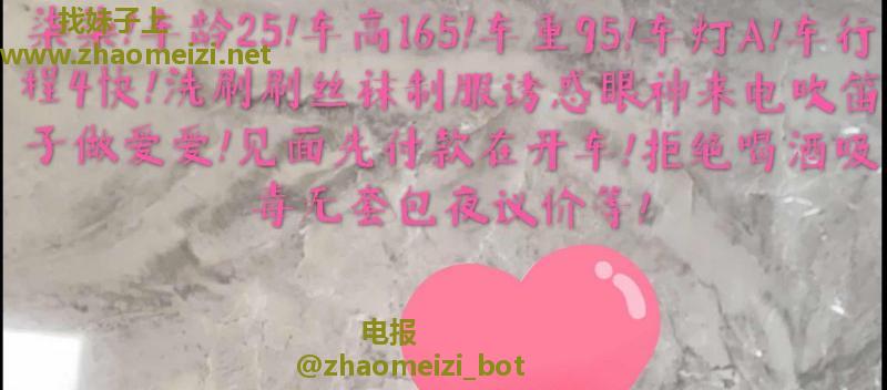 绵阳七七