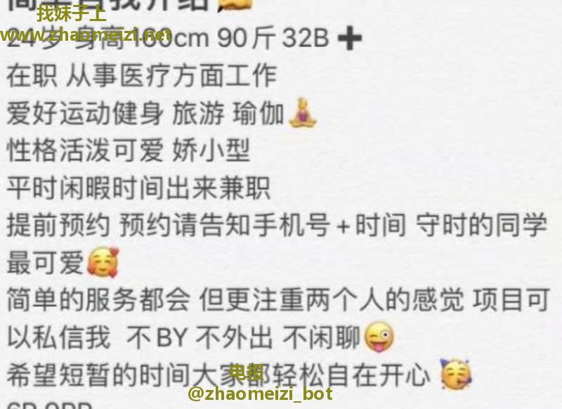 验证成都小鱼