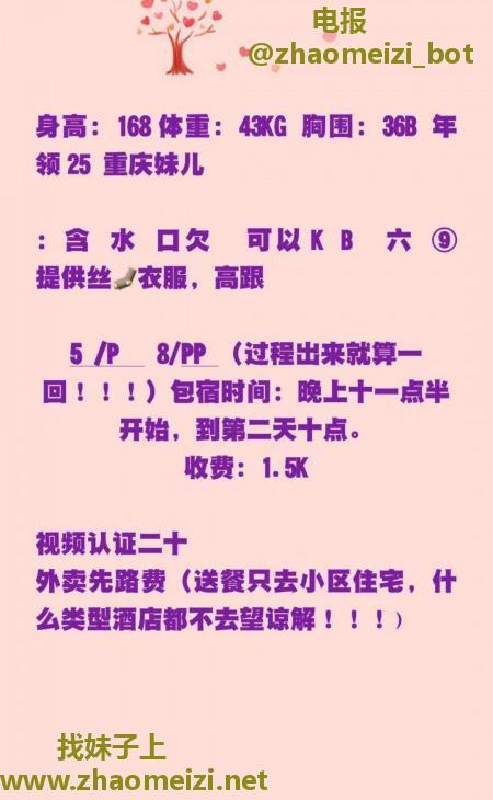 黄土坡小姐姐茉莉