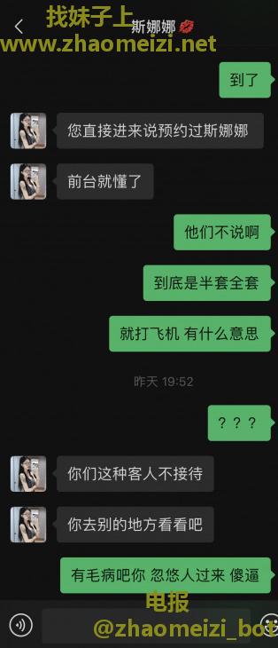 成都排雷