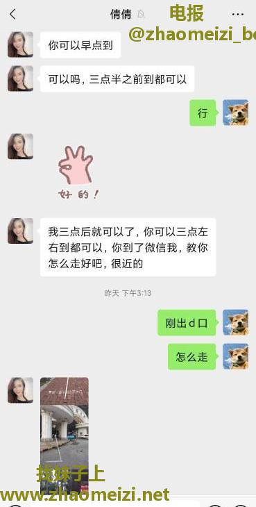 海珠区御姐范儿