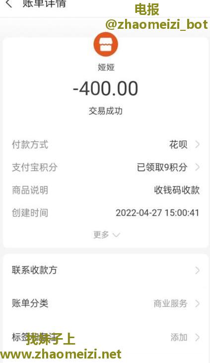 广州东晓南西娅