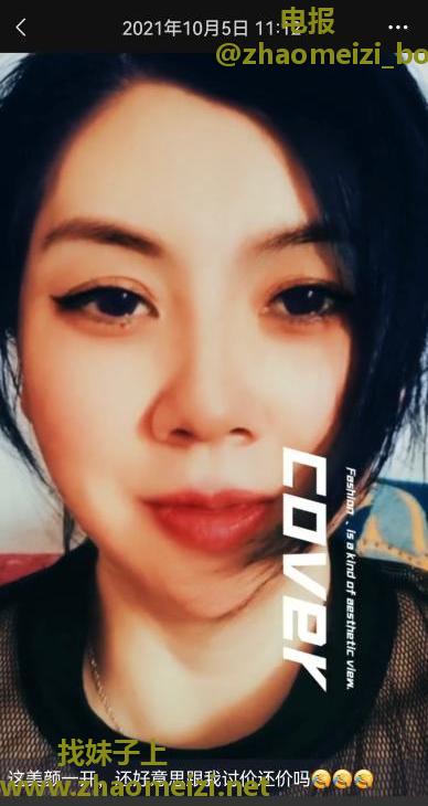 台江万达熟女