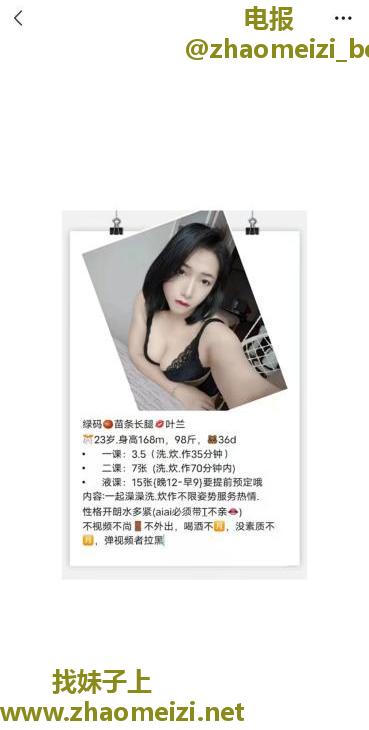 天河168长腿叶兰