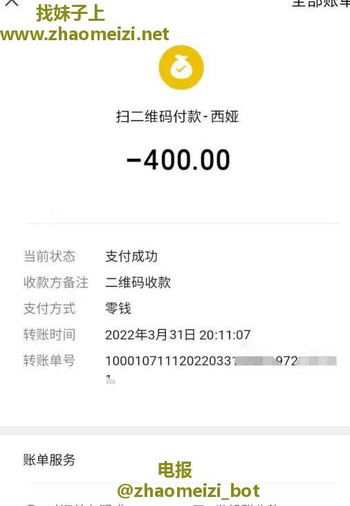 海珠小长腿西娅