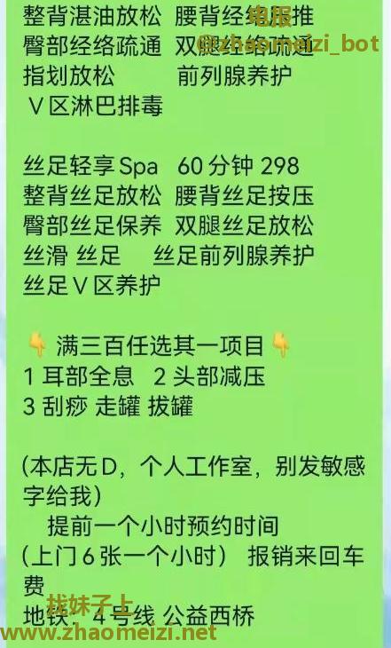 体验公益西小活