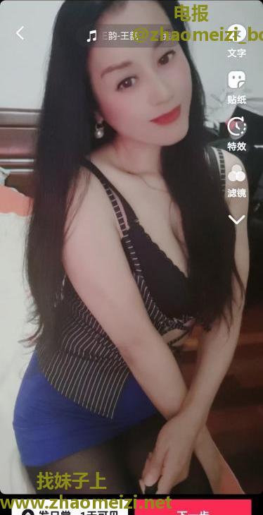 吴中骚熟女