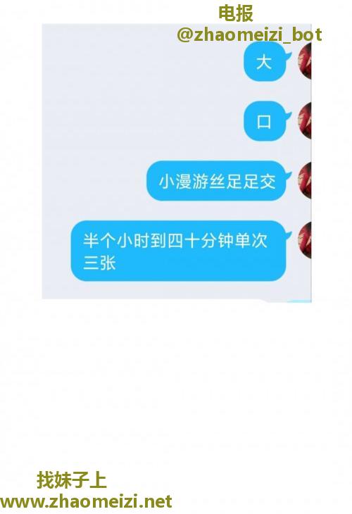 天津 河西熟女  